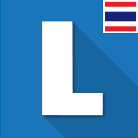 กรมการขนส่งทางบก